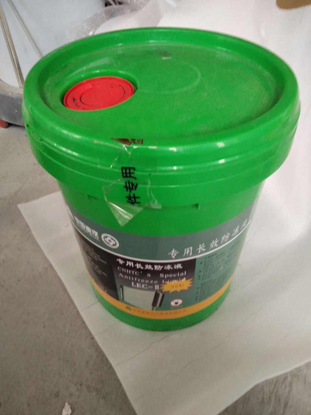 适用于重汽豪沃轻卡 悍将统帅 防冻液冷却液 -35c绿色汽车配件 1瓶【4