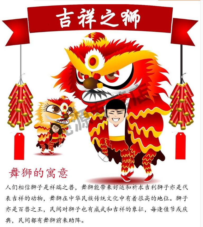 舞狮道具整套儿童舞狮子儿童舞狮头醒狮舞狮头6寸红色狮子song尾巴