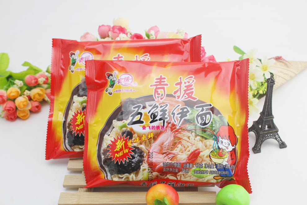 山东五鲜伊面 方便面 怀旧零食泡面干拌面产地 24包整箱 红烧牛肉面