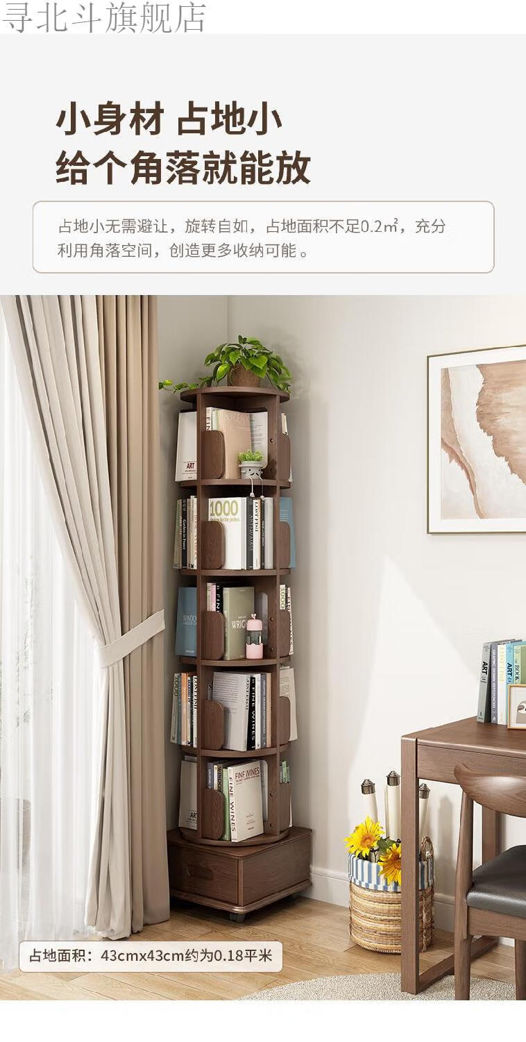 实木书架落地全实木客厅置物架墙角柜立体大容量圆柱形储物架四层方形
