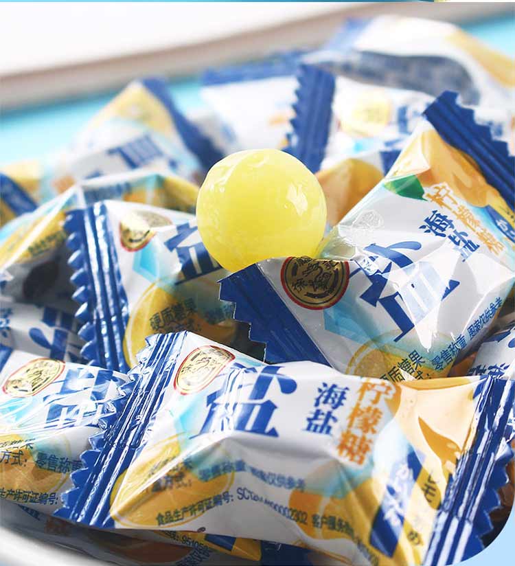 徐福记海盐柠檬糖咸硬糖咸味糖果休闲小零食喜糖过年散装水果新年