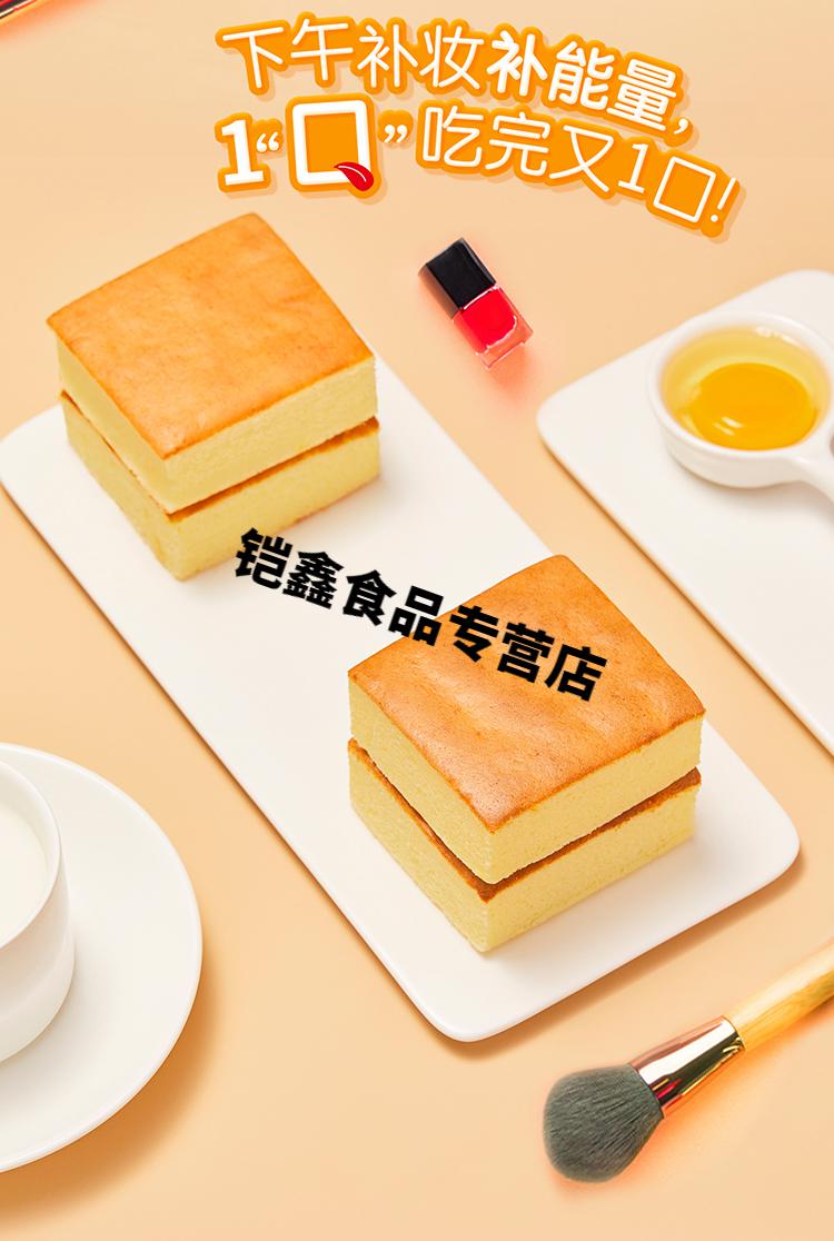 a1糕中松蛋糕面包早餐整箱肉松网红蛋糕儿童食品营养点心零食糕中松