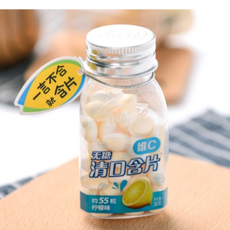 酷滋kiskis 维c清口含片38克8瓶装 水蜜桃柠檬西瓜话梅味 薄荷糖香体