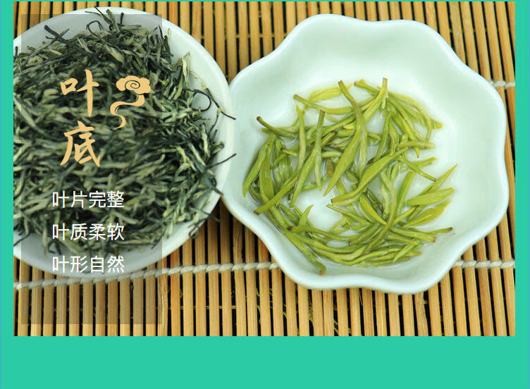 2021新茶四川雅安蒙顶山茶叶毛尖明前春绿茶特产250g散装茶叶250g盒装