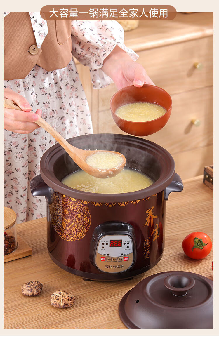 5-6l电炖锅全自动家用养生熬煮粥神器电砂锅陶瓷瓦罐煲汤锅 4.