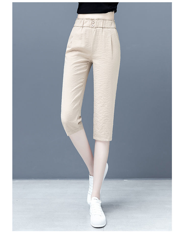 梦特娇旗舰官方轻奢特价棉麻七分裤女夏薄款显瘦修身高腰弹力哈伦裤