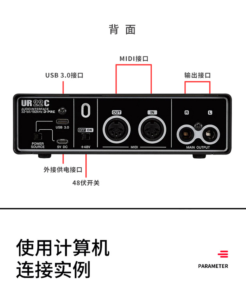 yamaha雅马哈声卡ur22cmkiipack录音混音直播录书套装ur22mkii套餐