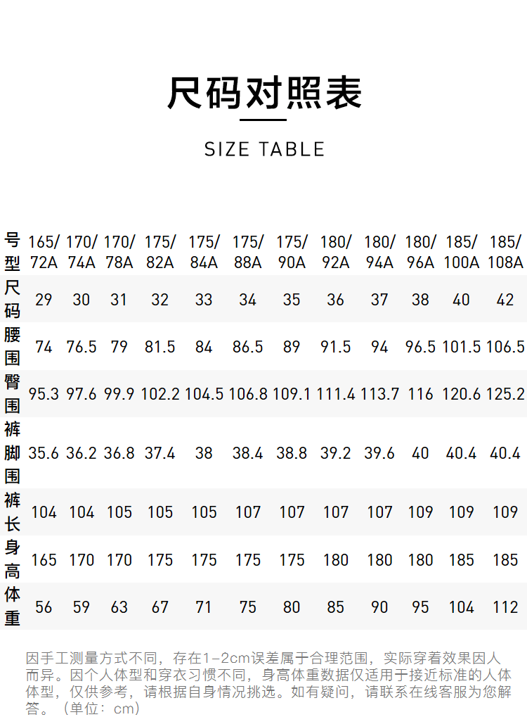 hla海澜之家牛仔裤男2022春季舒适微弹直筒牛仔长裤男青春简约大方