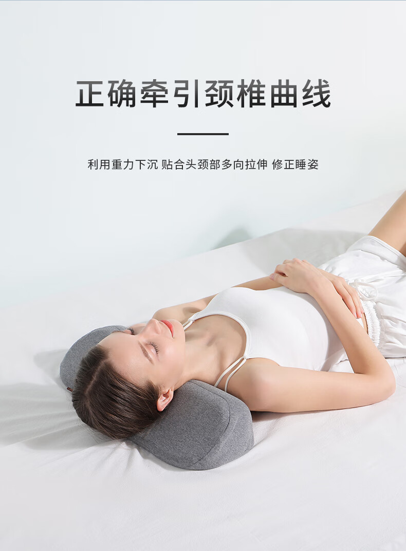 脖子前倾矫正枕头家用睡觉头部前倾枕头反弓颈椎曲度变直【图片 价格