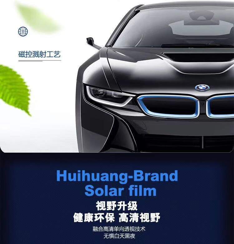 贴膜玻璃膜防晒隔热膜防爆膜面包车贴膜全车膜太阳膜金属膜深灰色suv