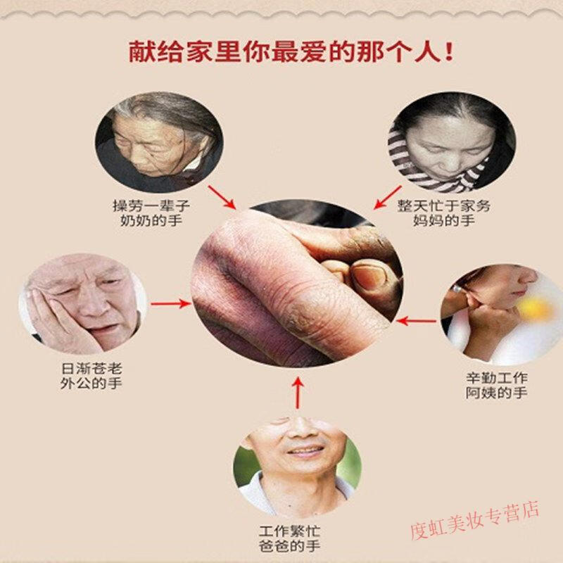 睫蓓青岛马牌润面油蛤蜊油护手霜嘎拉油贝壳擦手油歪子油保湿防手脚皲 1支 马油润面油【不划算】