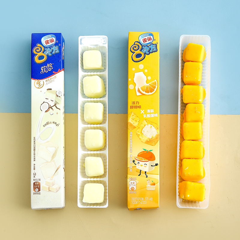 雀巢8次方雪糕巧克力饼干树莓味冰淇淋抹茶雪糕八次方芝麻脆皮海盐