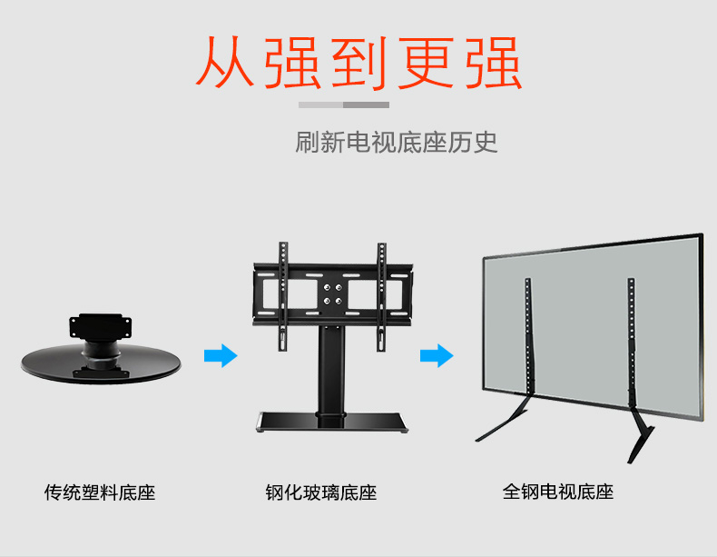 德克而適用小米海信創維電視機支架2785英寸底座通用免打孔功能桌面