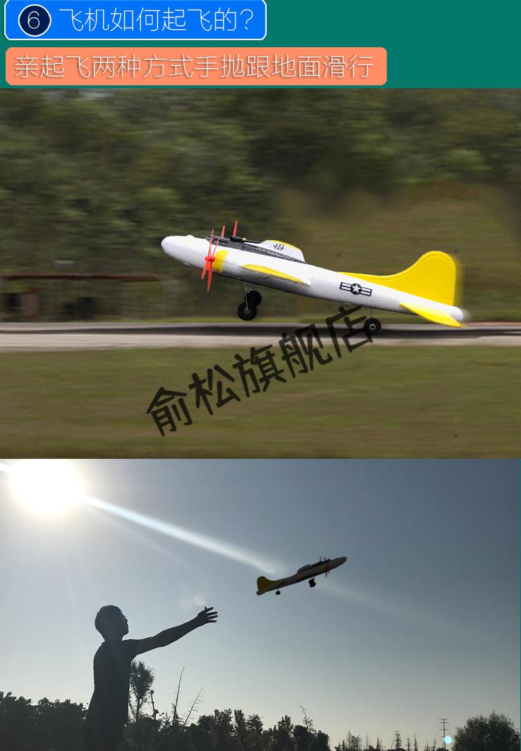 升级款战斗无人机遥控飞机空中堡垒航模固定翼滑翔机战斗军事玩具二战