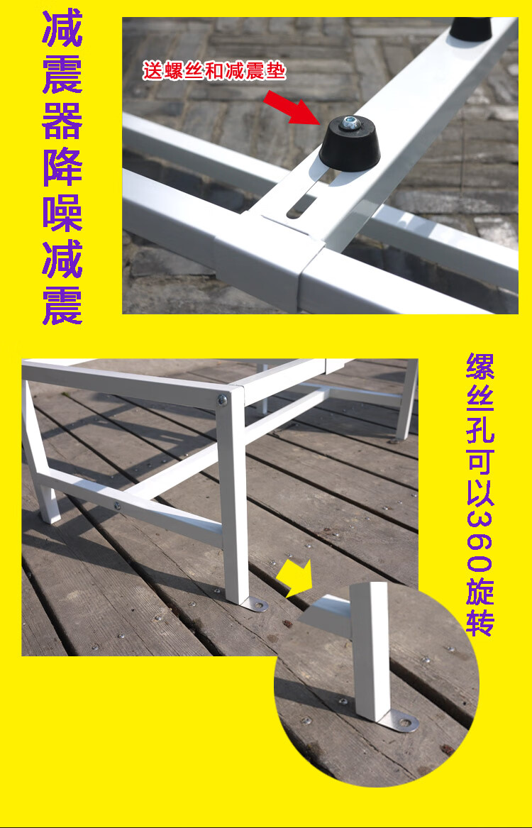 中央空调支架加粗加厚空调外机落地架防腐防锈减震30高适合15匹