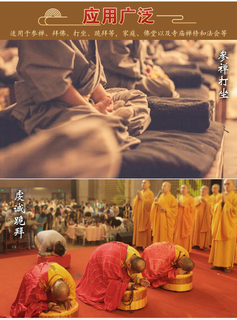 斐然跪垫拜佛垫佛具用品道家八卦加厚拜垫家用佛堂礼佛祷告打坐蒲团