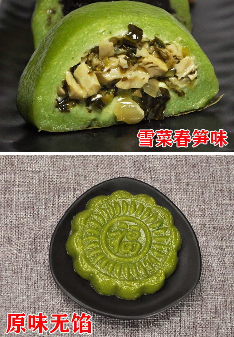 浙江清明果手工原味青团咸青团子糯米糍青团粑粑无馅 原味青团6只(无
