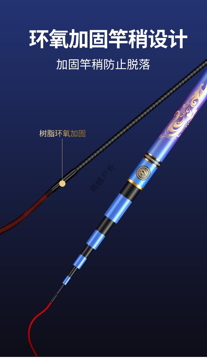 化氏一味同款沃鼎赤狐神剑黑坑钓鱼竿8h轻硬19调罗非鲤鱼黑棍竿10h