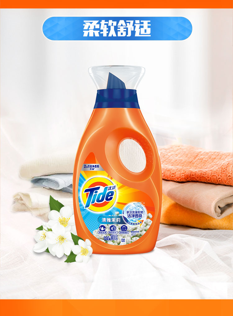 汰渍洗衣液补充液汰渍效焕彩护色洗衣液粉皂组合装洁雅百合机洗家庭