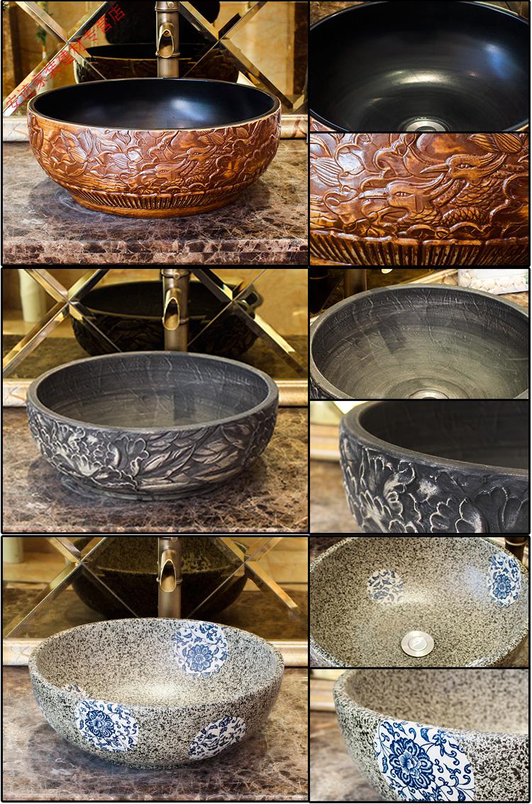 陶瓷艺术盆卫生间台上盆圆形仿古洗脸盆复古洗手盆家用台盆面盆 异形