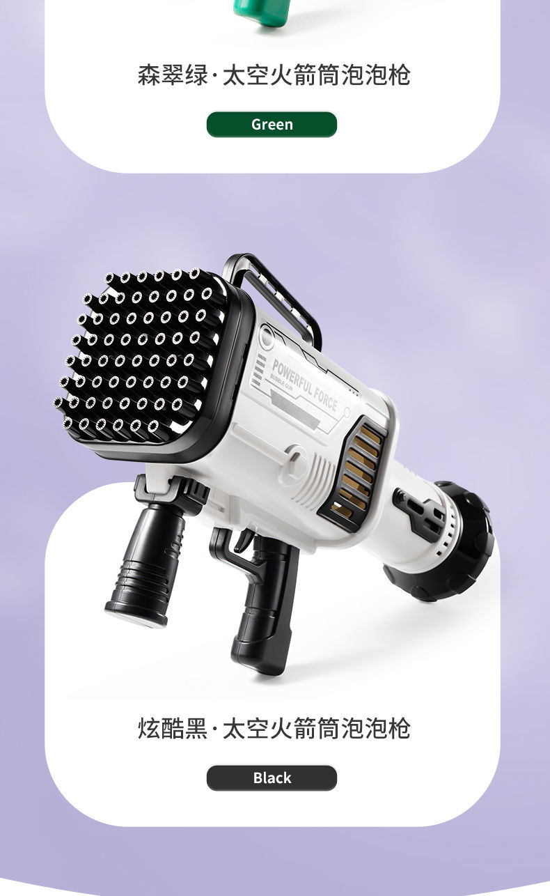 泡泡机加特林抖音网红泡泡机60孔火箭筒泡少女心ins加特林泡泡枪手持
