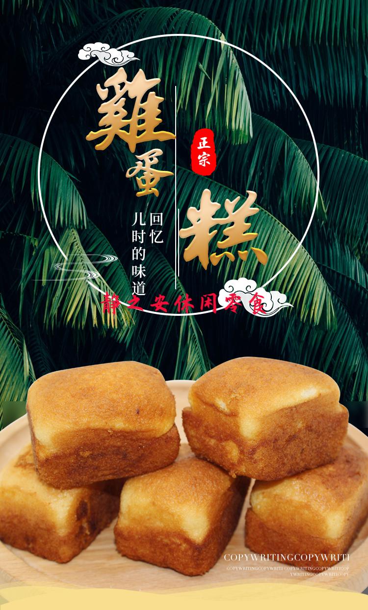 东北特产老式纯手工无水鸡蜂蜜槽子糕传统老式怀旧糕点小面包 预售