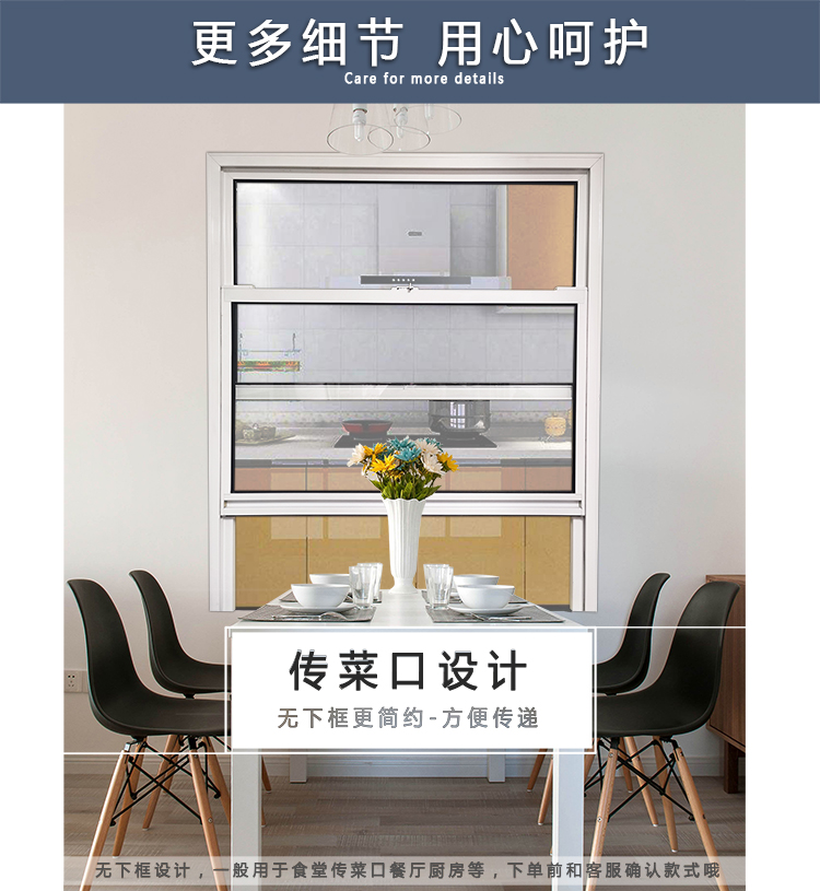 美式提拉窗窄边封阳台隔音密封钢化玻璃定制铝合金推拉窗传菜口灰色