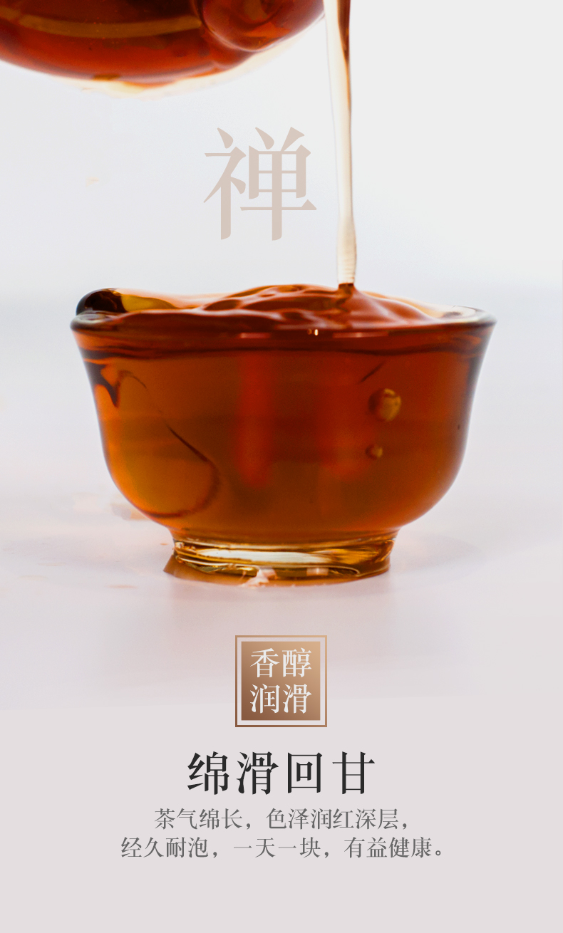 涇茯源涇陽茯茶金花茯茶手築茯磚黑茶陝西特產感恩系列900g