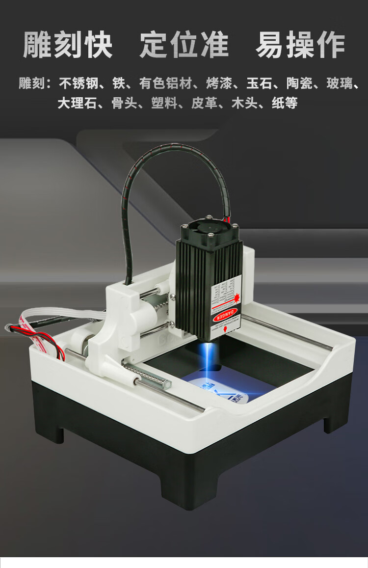 金属刻字机凹刻图片