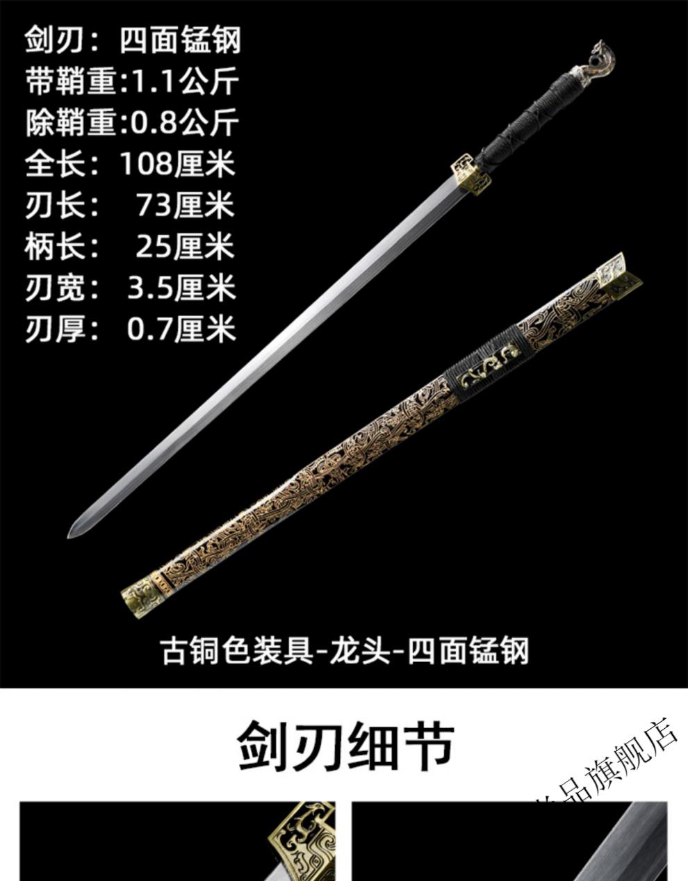 曲迹【人气高端】长款花纹钢八面汉剑宝剑古风剑手工刀剑装饰摆件硬剑