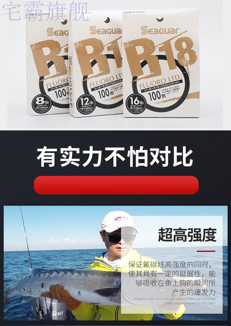 新款ygkpe线路亚线旗舰同款西格之星碳线日本进口西格碳线红标白标银