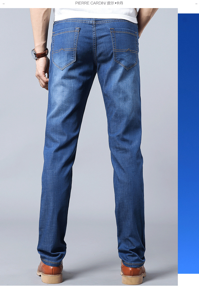 皮尔卡丹品牌春季牛仔裤男修身直筒男士裤子夏季冰丝男裤薄款休闲长裤
