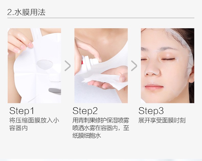 薇诺娜 150ml青刺果修护保湿喷雾+50ml马齿苋舒缓保湿喷雾*3支