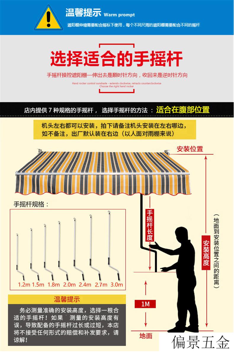 定製雨棚伸縮遮陽棚戶外防雨太陽臺篷摺疊手搖庭院子電動門店面遮陽蓬