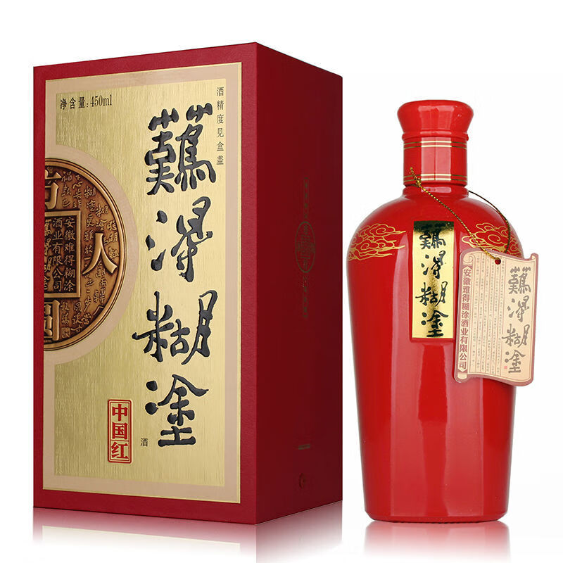 五折5折难得糊涂 白酒 450毫升 42度难得糊涂中国红 浓香型白酒 纯粮