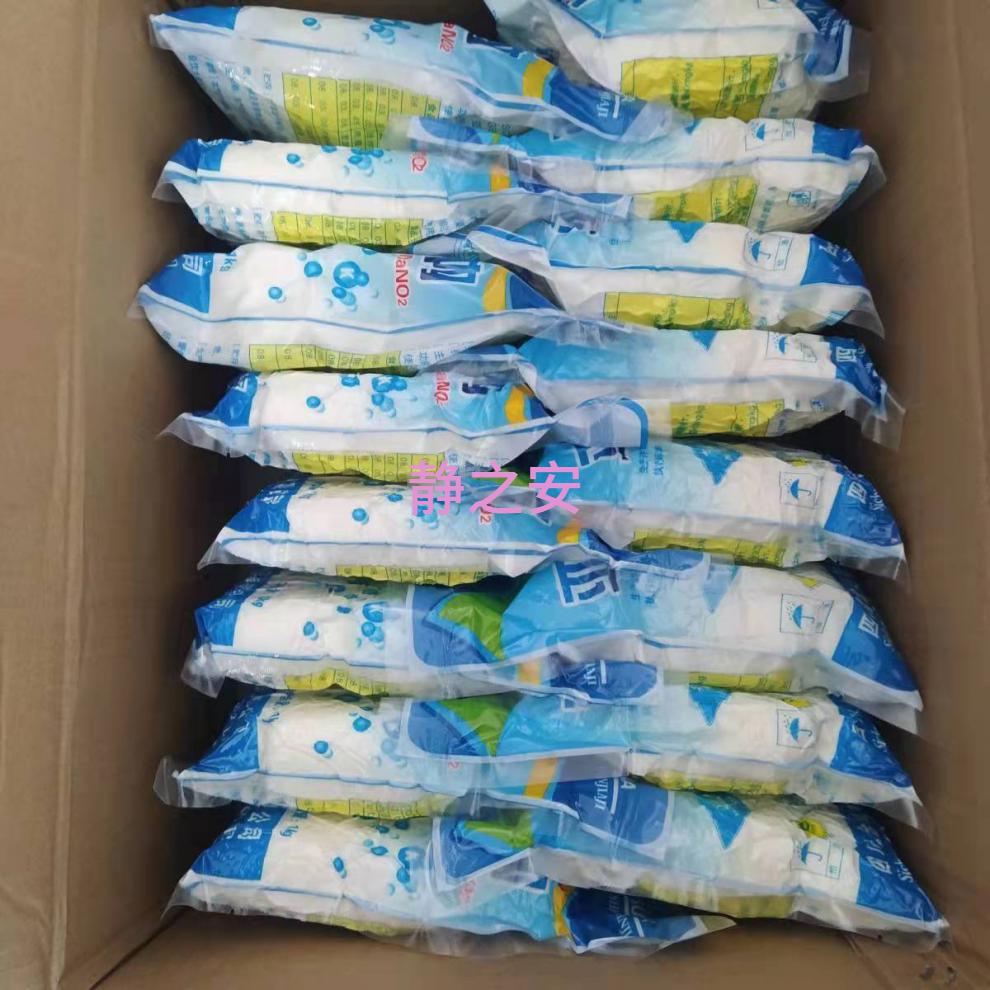 fghgf食品级肉制品护色剂着色剂腌制卤肉防腐保鲜食用硝盐 金山牌1k*5