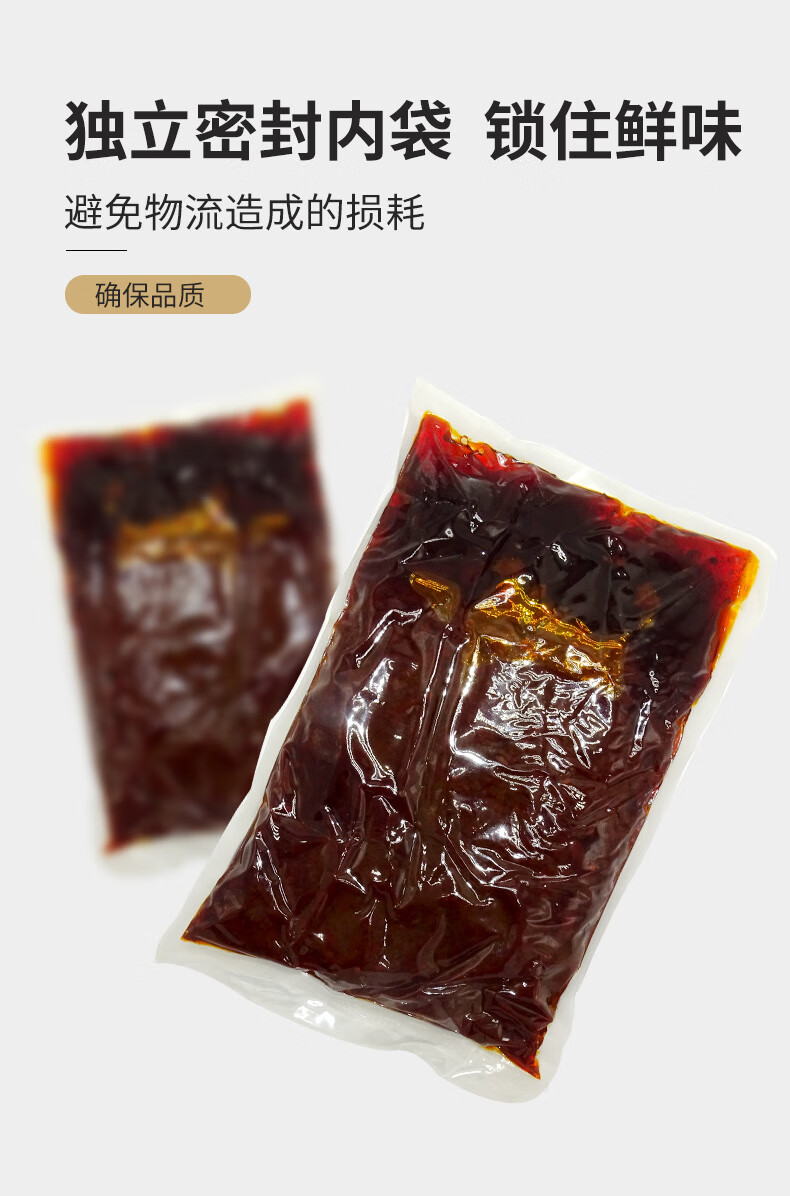 正宗万州烤鱼调料商用配方纸包鱼酱料烤鱼店专用料香辣烤鱼酱麻辣味
