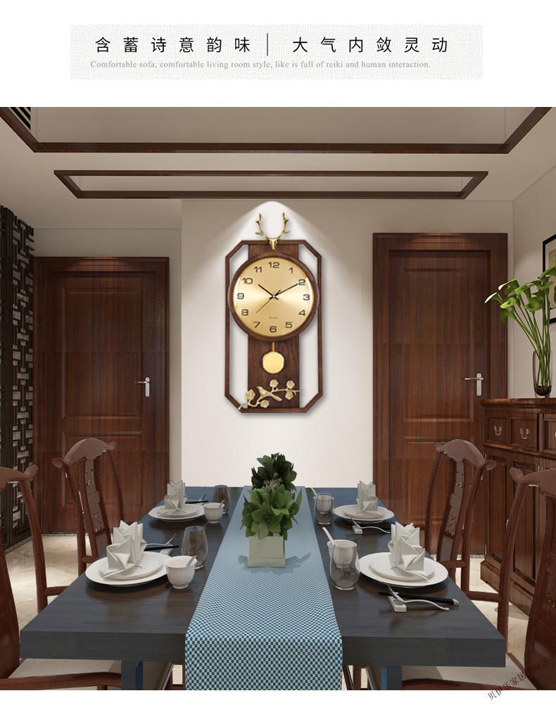 60新款新中式轻奢挂钟客厅创意实木钟表黄铜装饰中风时钟墙面装饰福