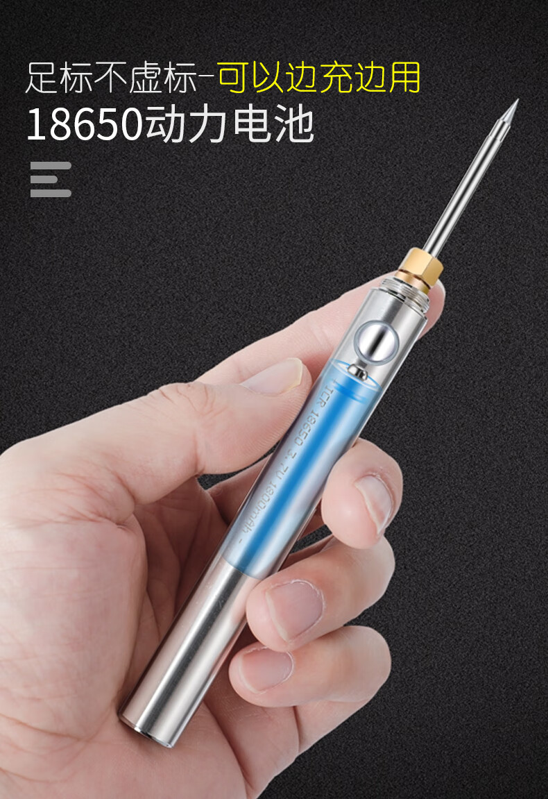 电恪铁电烙铁无线便携电烙铁usb充电迷你小型便携式家用烙铁15w焊锡枪