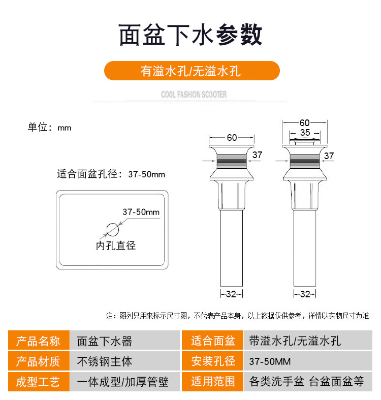 陆康面盆下水管防臭漏水304不锈钢台盆洗脸盆下水器洗手盆洗手池配件