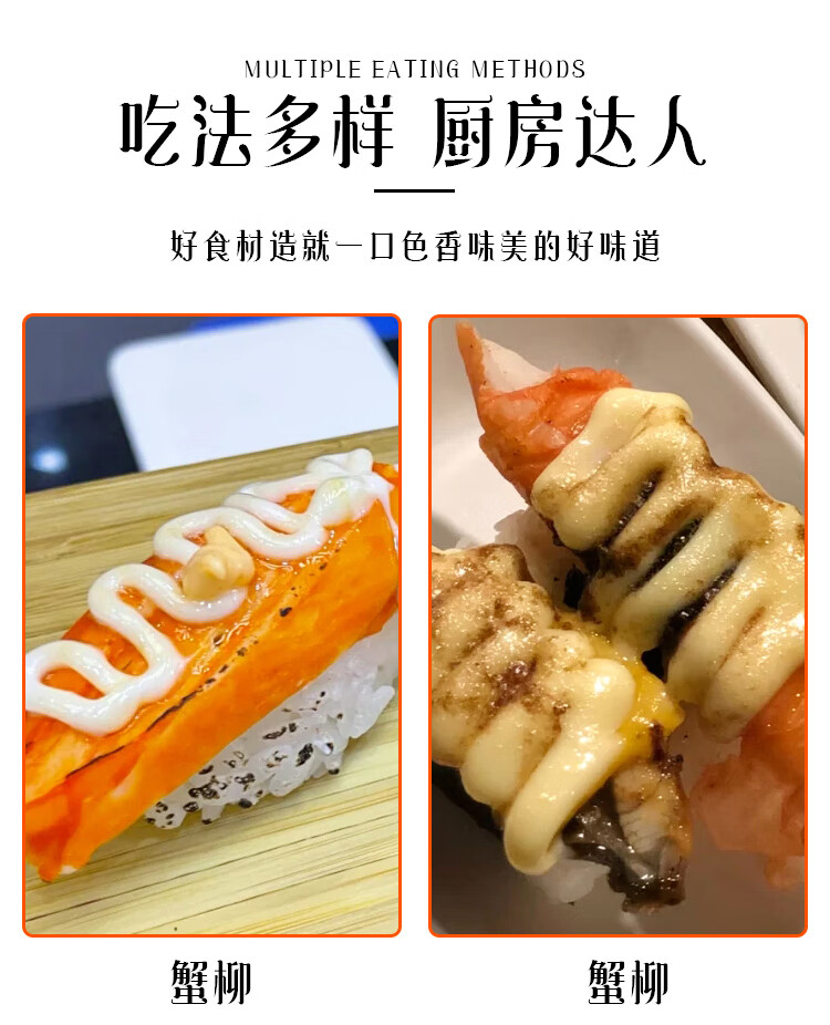 力二味蟹柳 日式蟹肉棒 力二味蟹风味蟹棒 500克泰国松叶蟹柳 泰国力