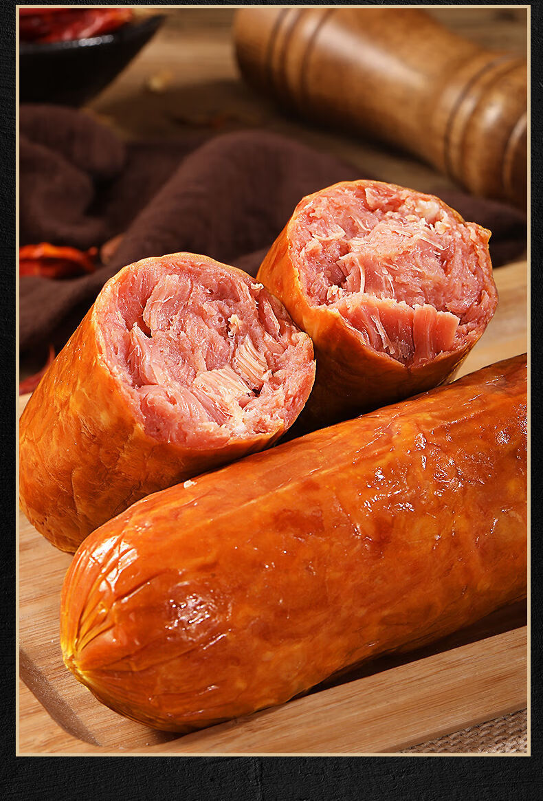 青岛老火腿 正宗手撕老式火腿肠 400g开袋即食 纯瘦腱子肉烟熏精瘦肉