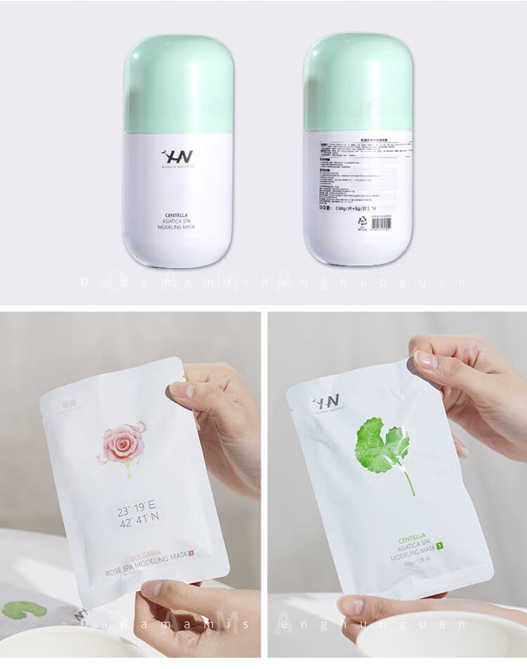 荷诺玫瑰软膜韩国荷诺玫瑰软膜补水保湿涂抹式面膜粉spa提亮精油220g