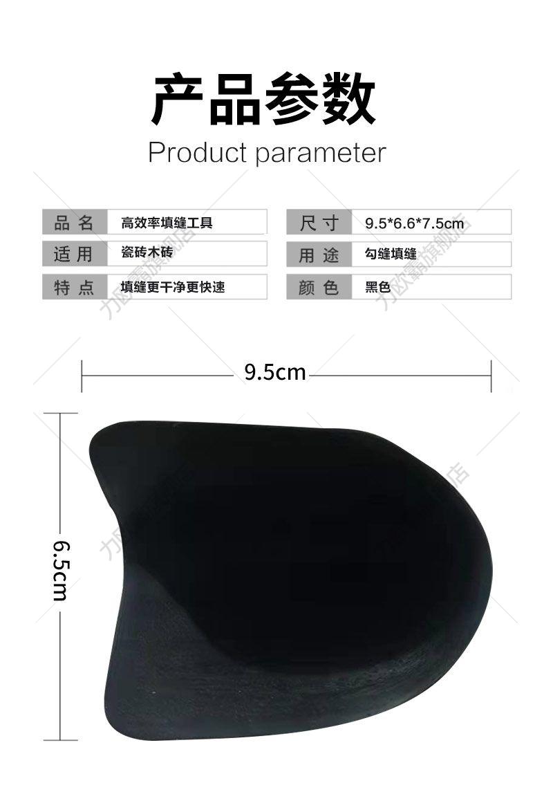 勾缝神器新款自制美缝填缝勾缝效率高工地专用瓷砖勾缝器1个勾缝工具