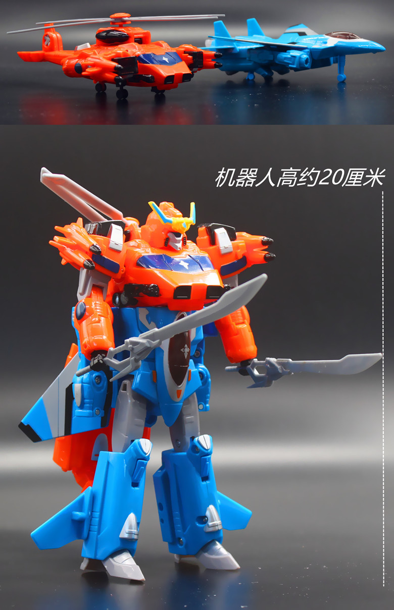 2022新款 元气拯救队 元气星魂战士合体全套装玩具神龙拯救队之