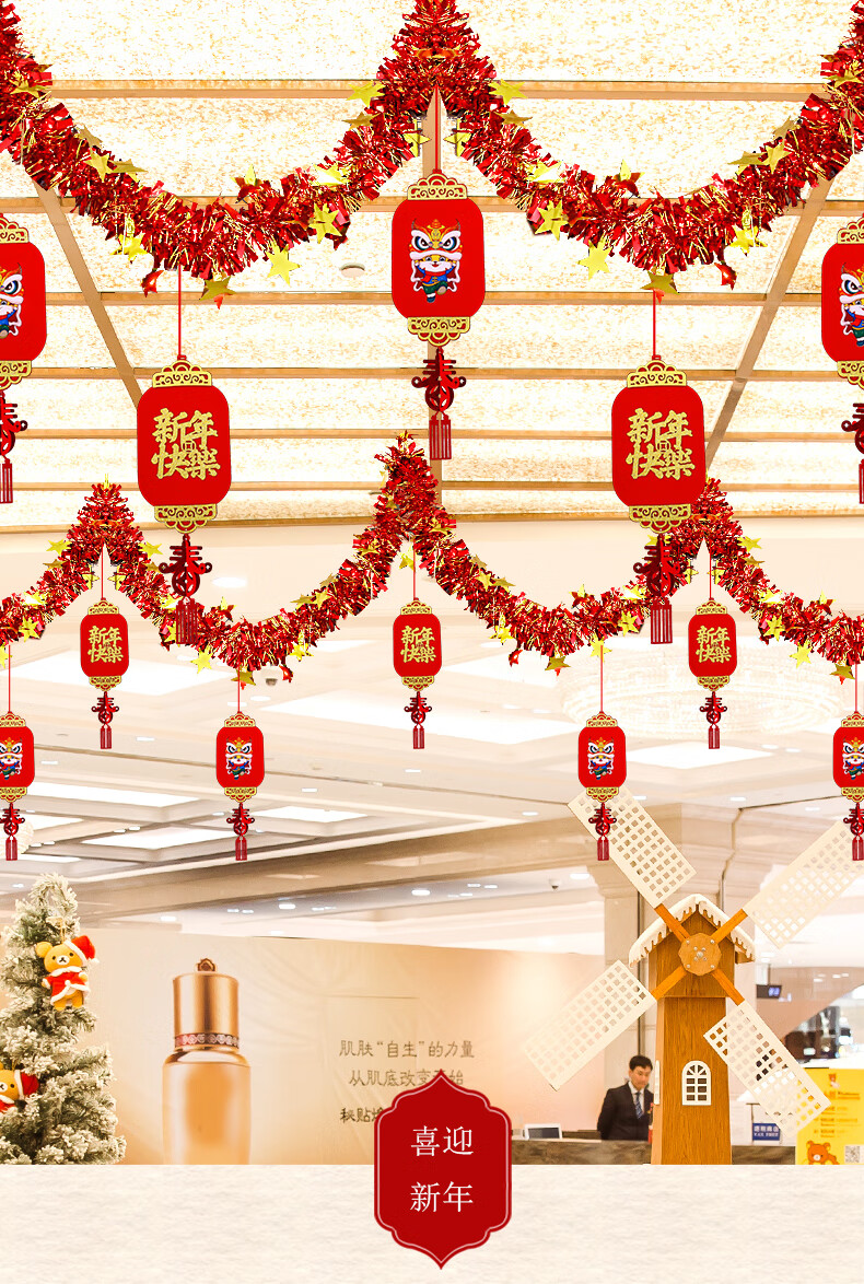 虎年幼儿园过年新年装饰拉花吊饰元旦2022教室挂件挂饰场景布置鲤鱼虎