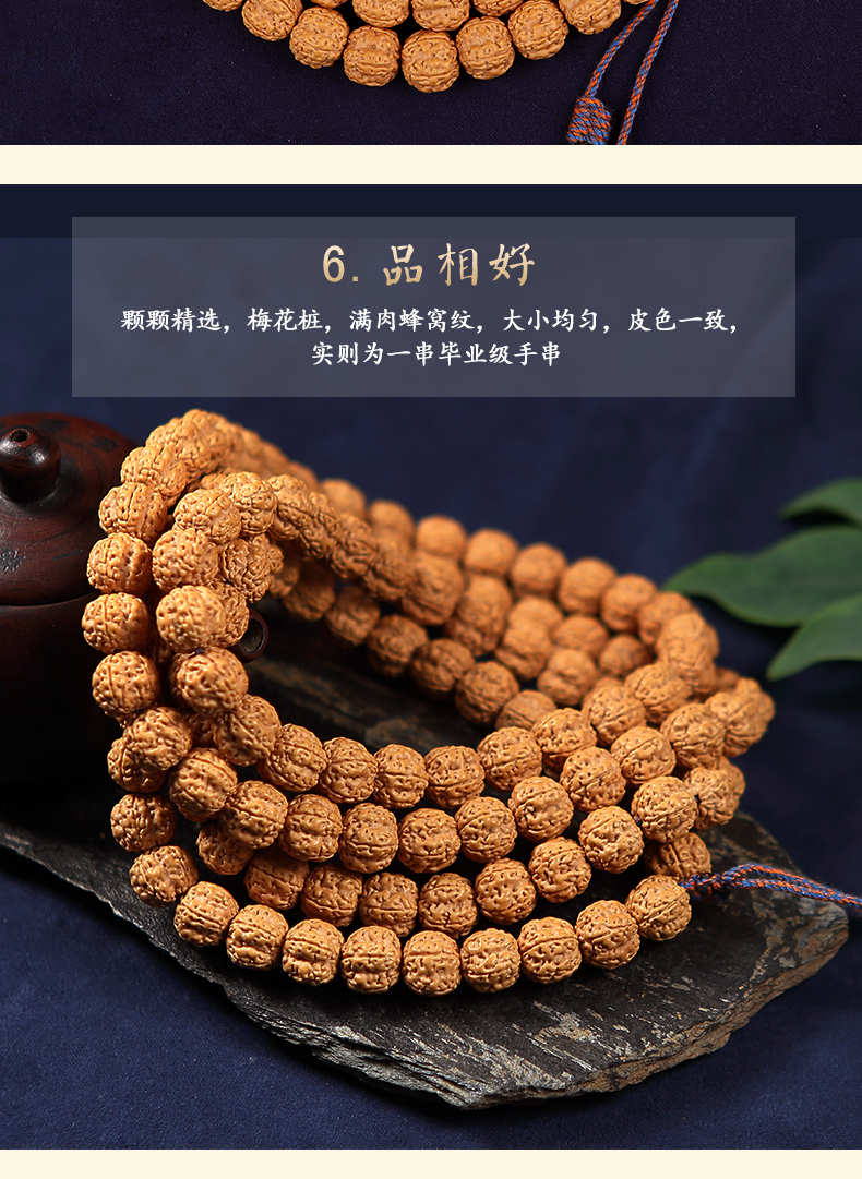 63cuimeng专柜 梅花桩小金刚108颗满肉菩提子手串佛珠原籽文玩男