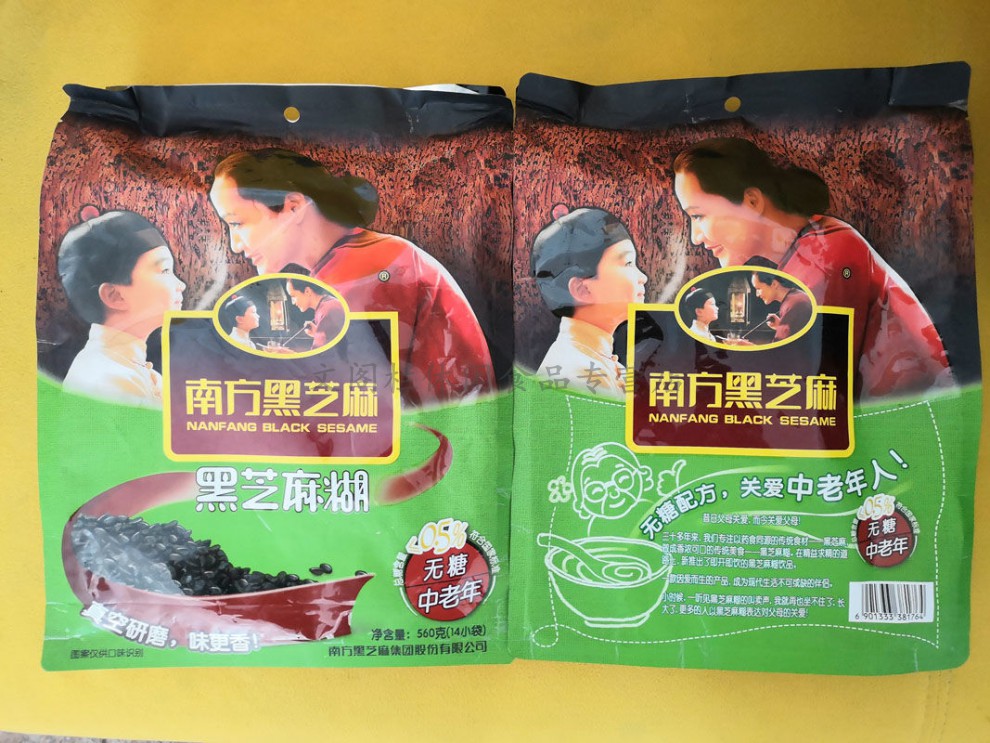 南方黑芝麻糊原无1糖中老年蜂蜜红枣花生蜂蜜无1糖600克g无1糖燕麦560