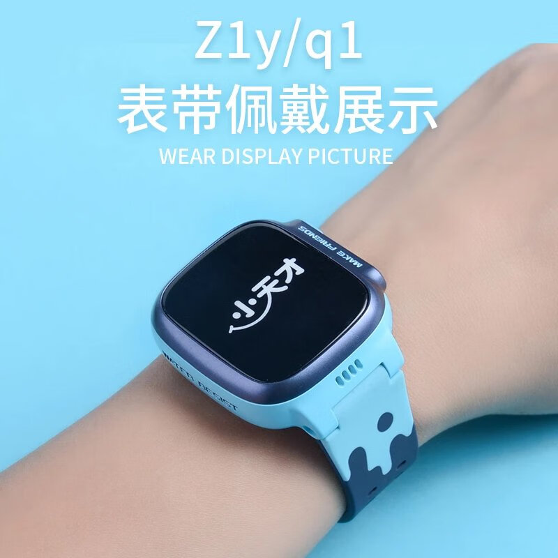 小天才手表表带z5/z6/z3/z2/z1/y01a/d2/z7d3/q1/q2配件原装 z6幻紫