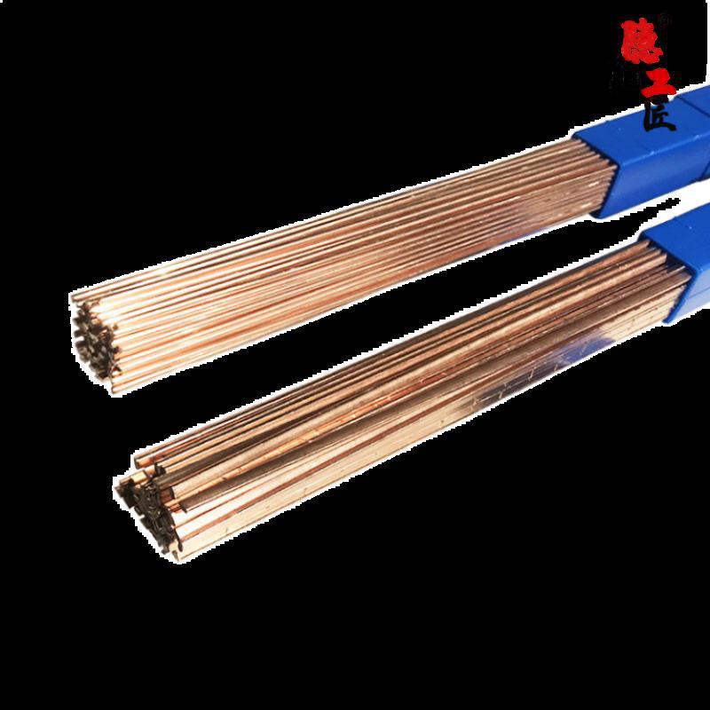 冰箱空调焊接磷铜焊条l201铜管气焊焊条扁焊条bcu93p磷铜钎焊扁条1332